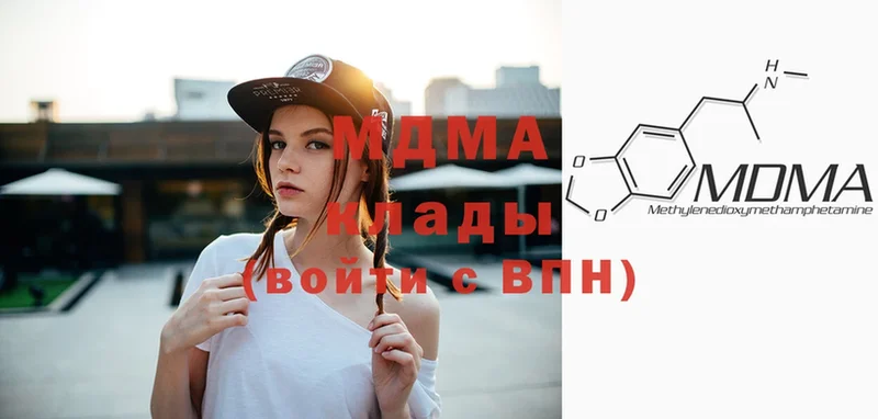 Продажа наркотиков Сенгилей Канабис  СОЛЬ  Гашиш  MDMA  КОКАИН 